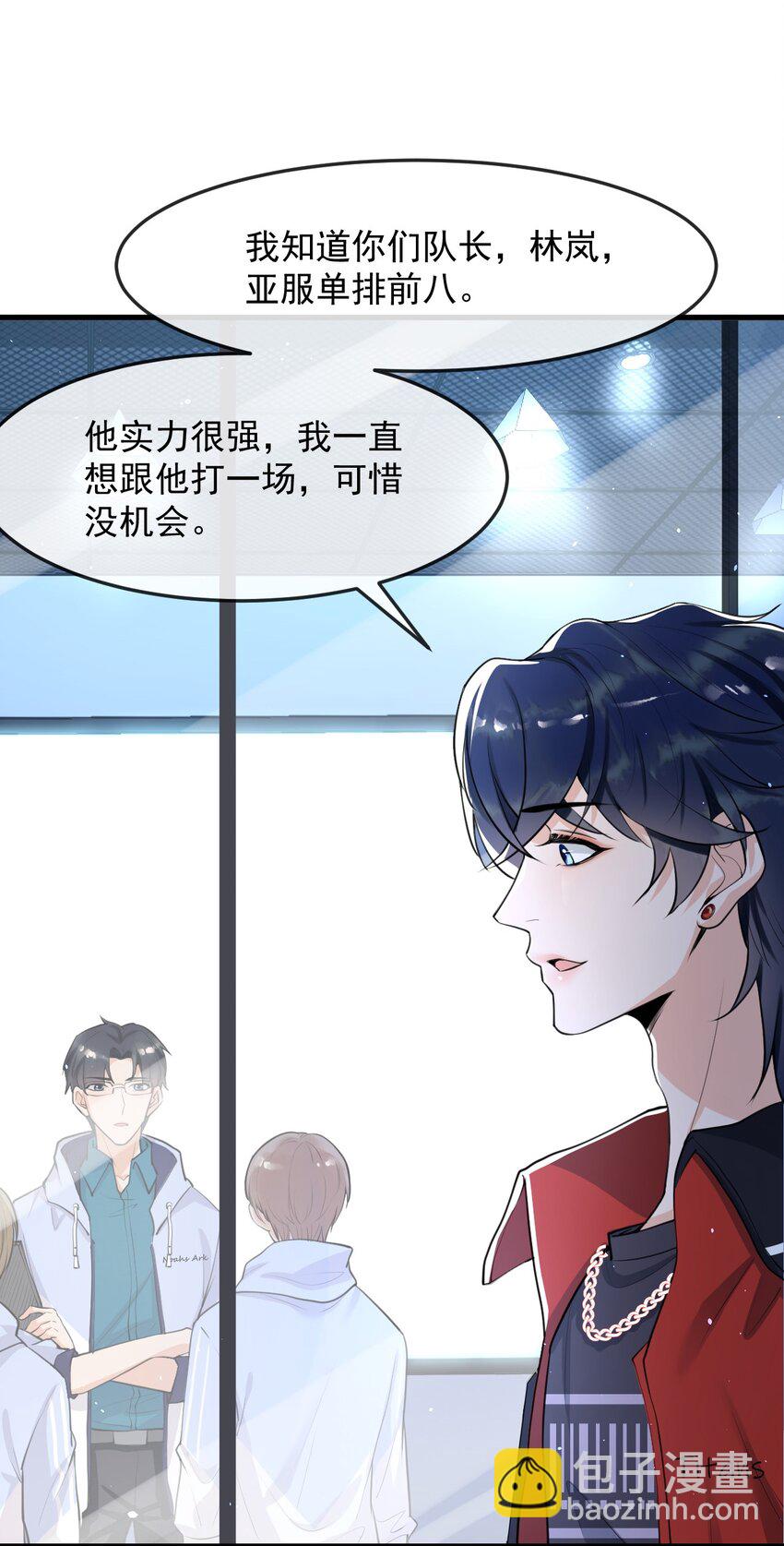 004 一回生二回熟-第4话