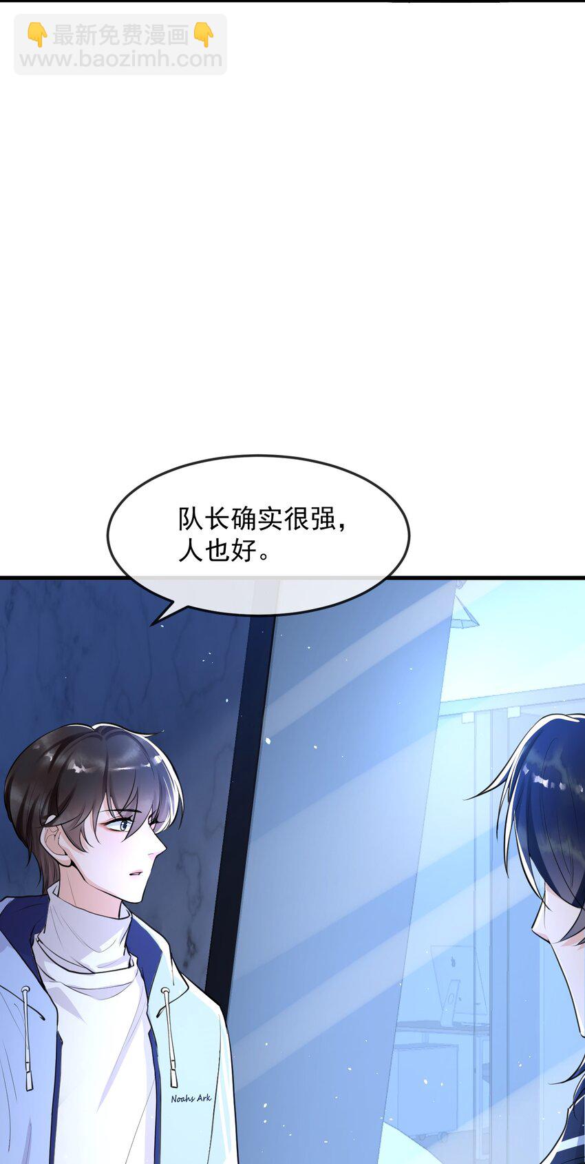 004 一回生二回熟-第4话