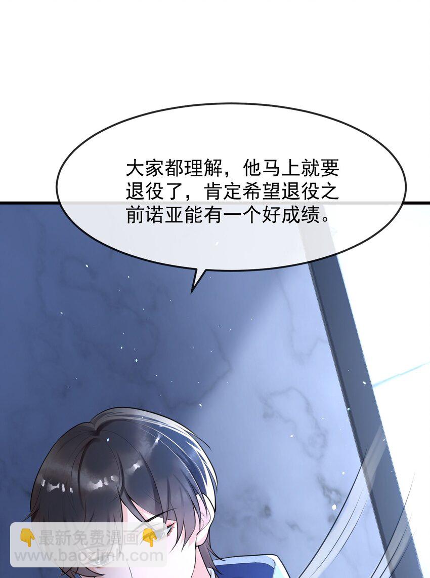 004 一回生二回熟-第4话