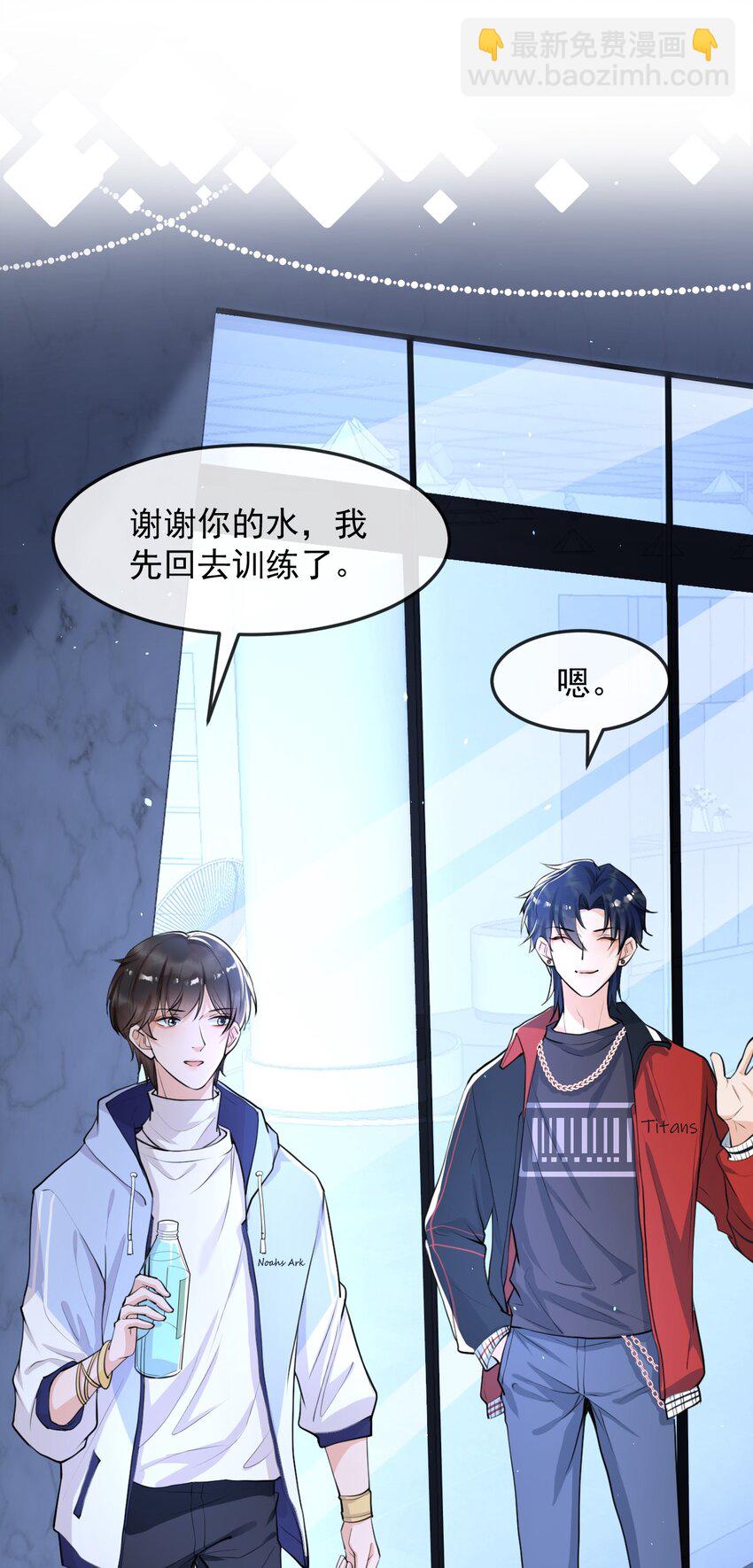 004 一回生二回熟-第4话