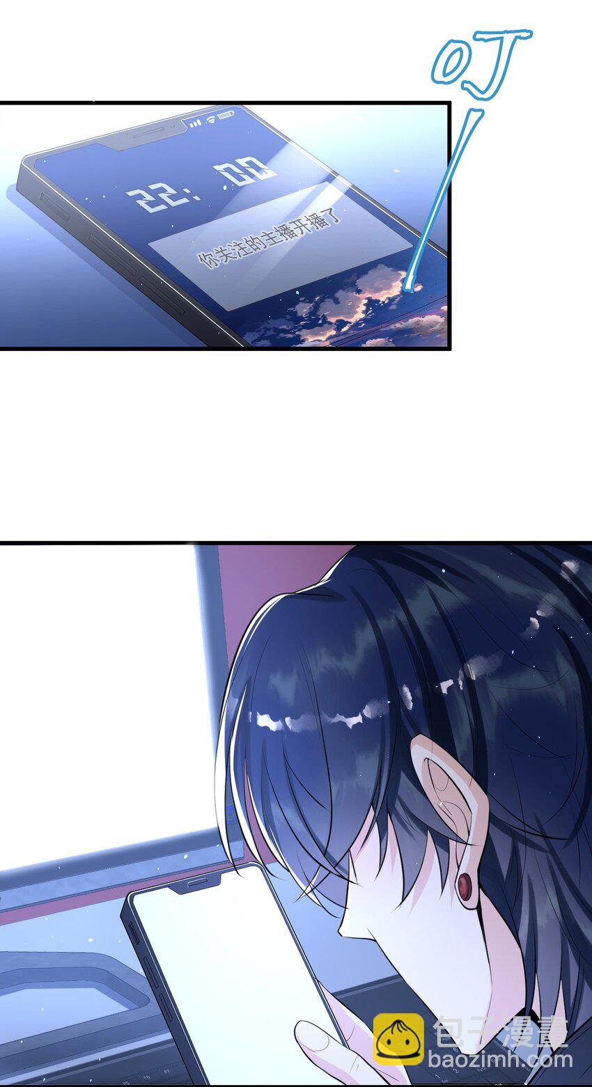 004 一回生二回熟-第4话