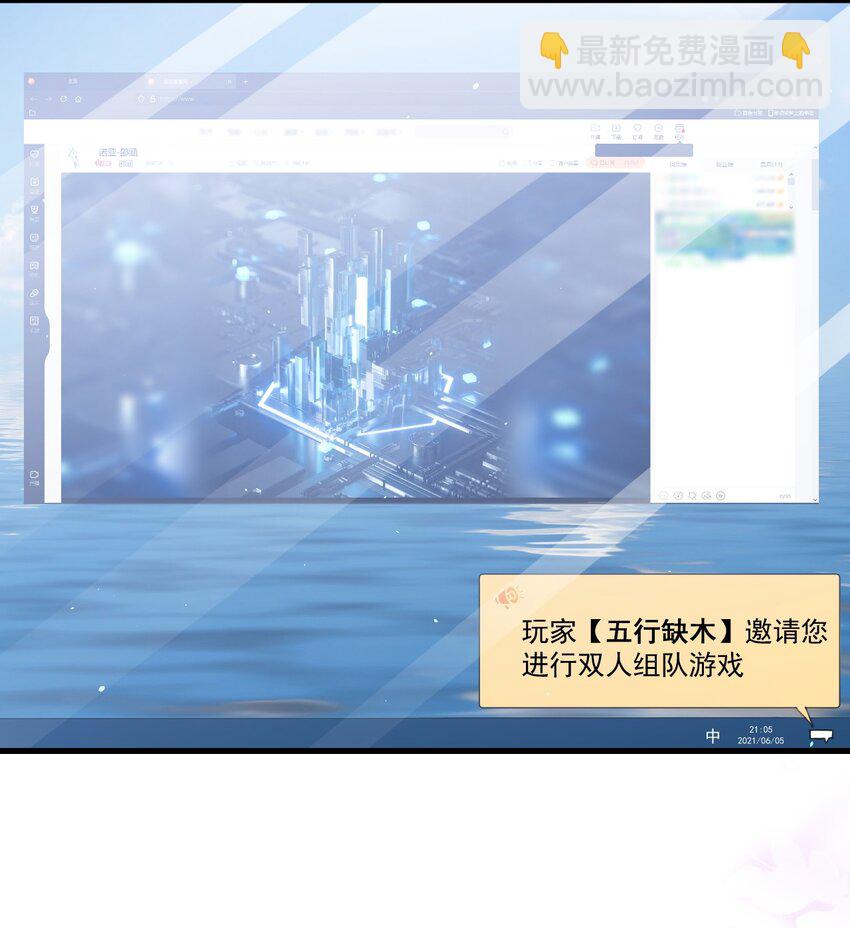 004 一回生二回熟-第4话