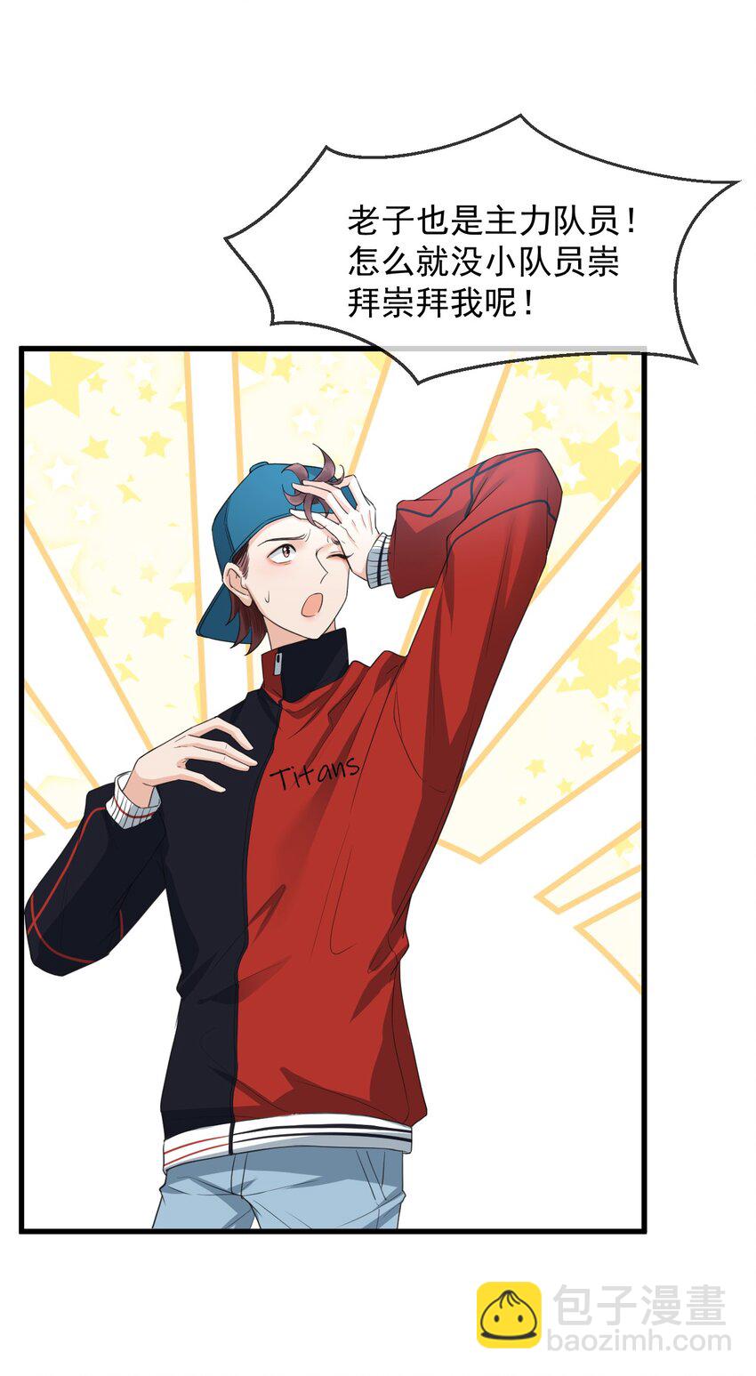 004 一回生二回熟-第4话