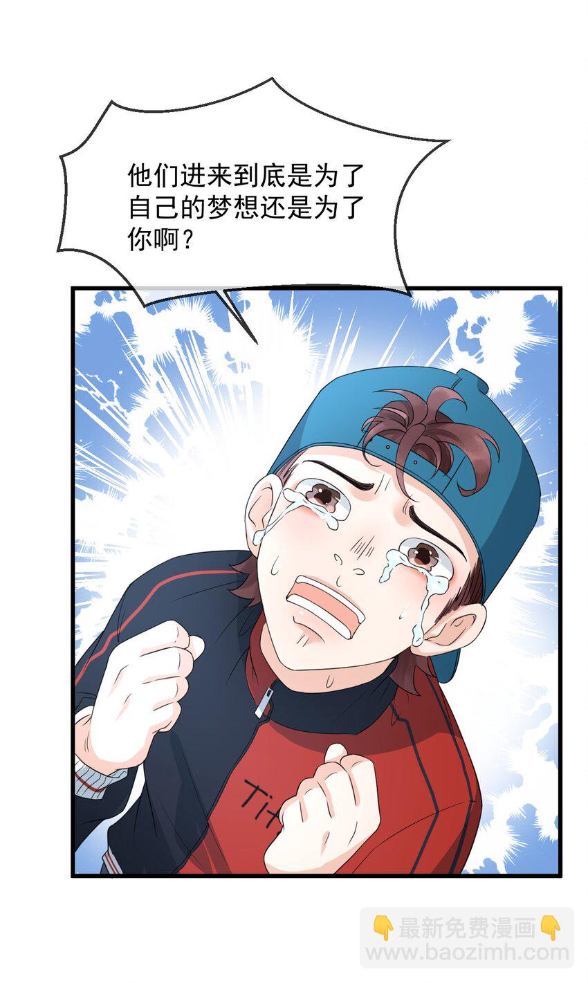 004 一回生二回熟-第4话