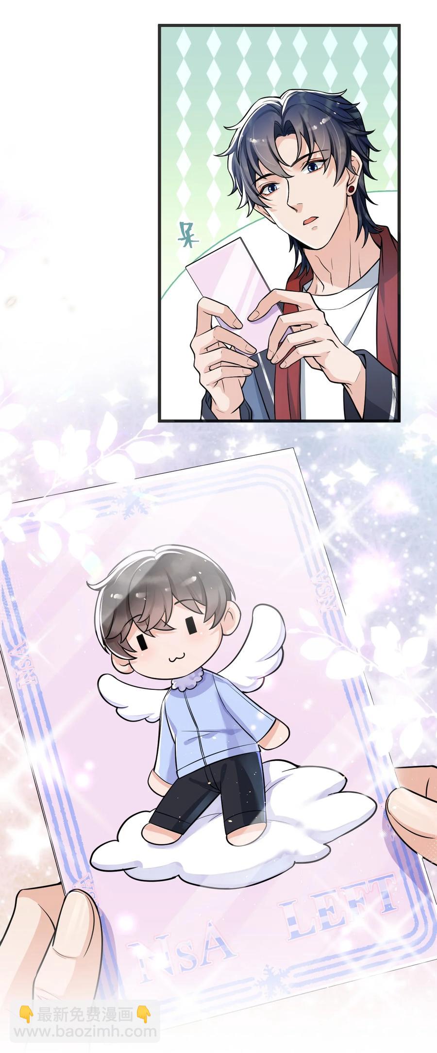 031 好可爱，想&hellip;&hellip;-第32话