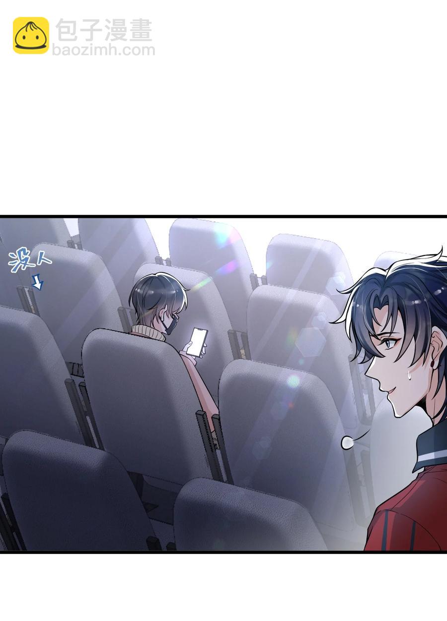 031 好可爱，想&hellip;&hellip;-第32话