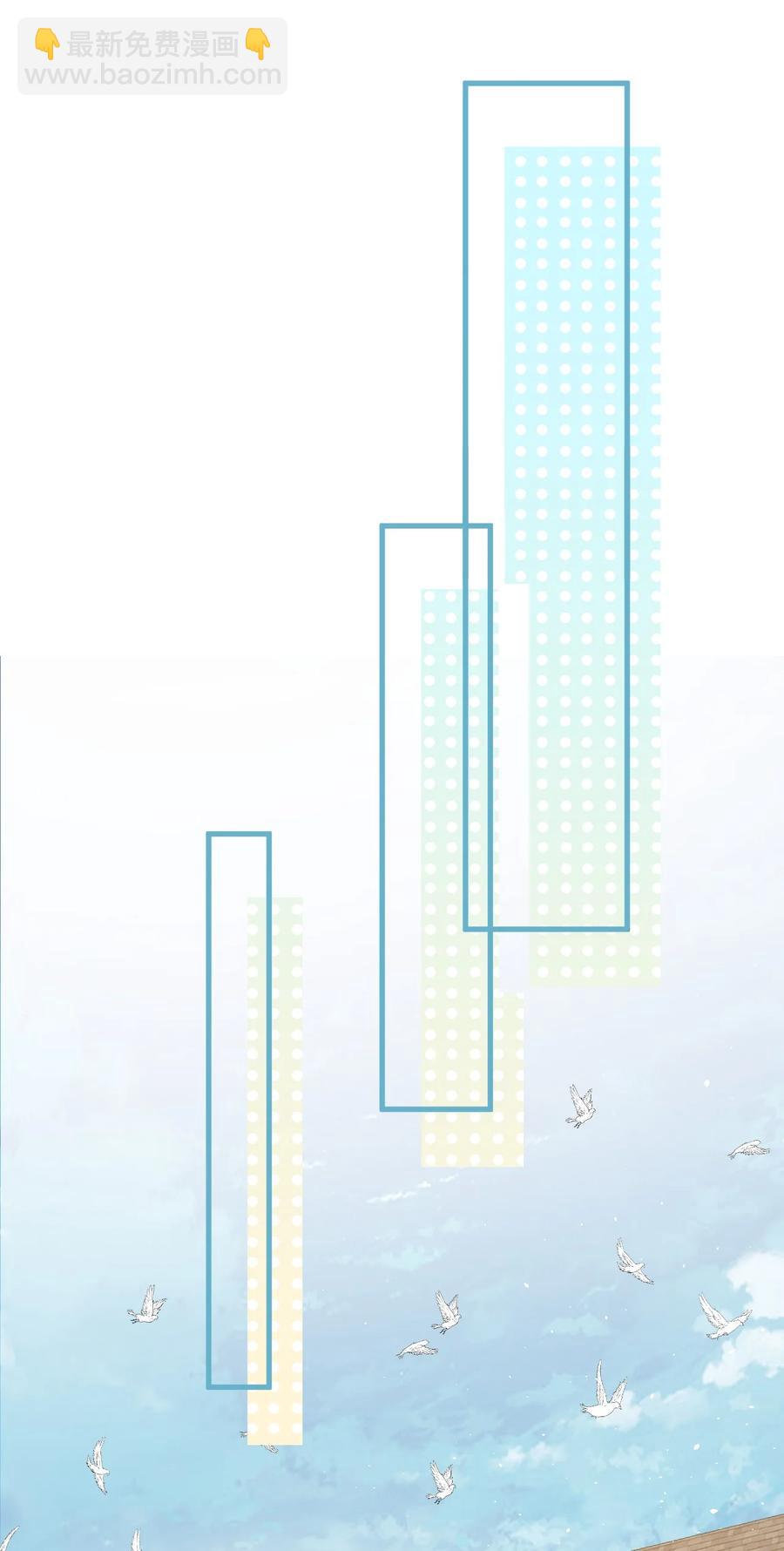 033 线上双排！-第34话