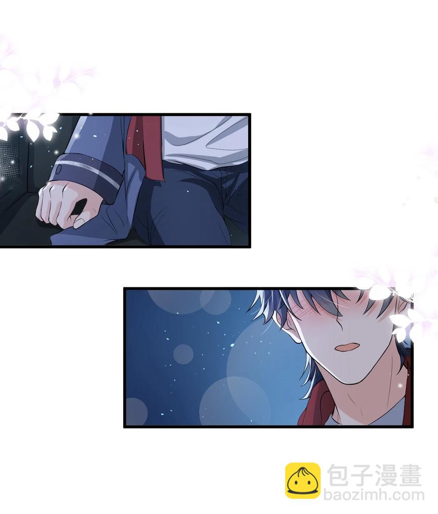 033 线上双排！-第34话