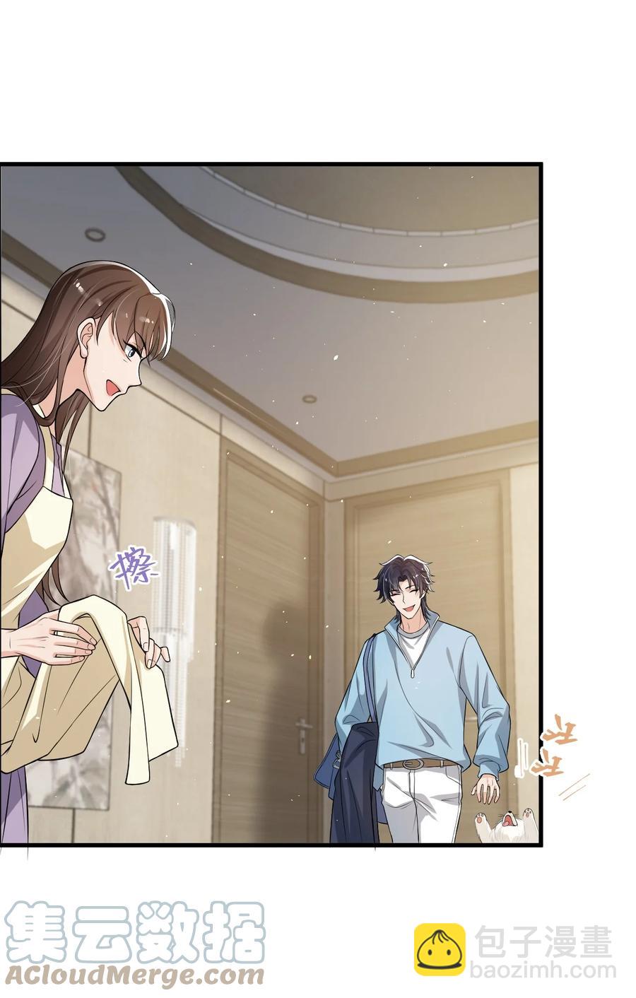 033 线上双排！-第34话