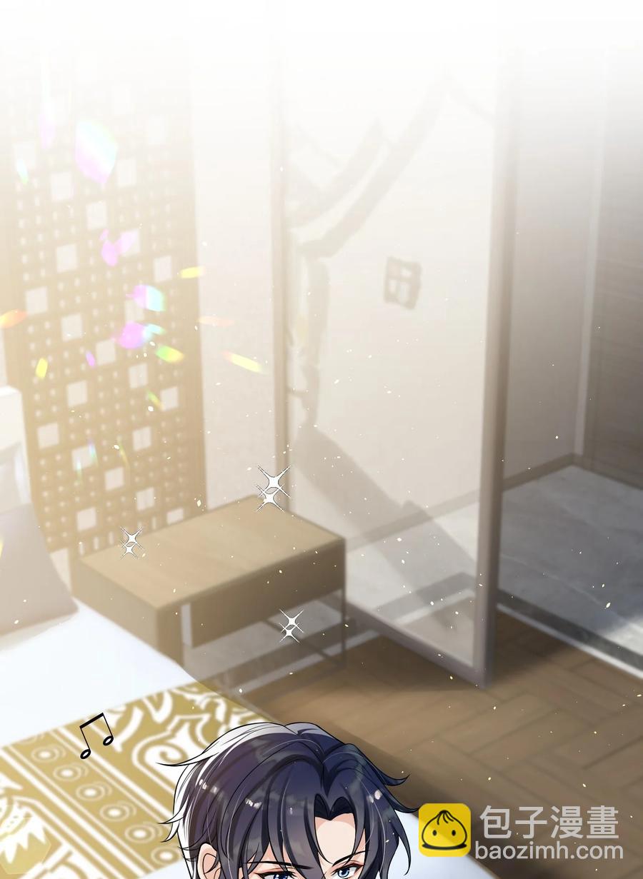 033 线上双排！-第34话