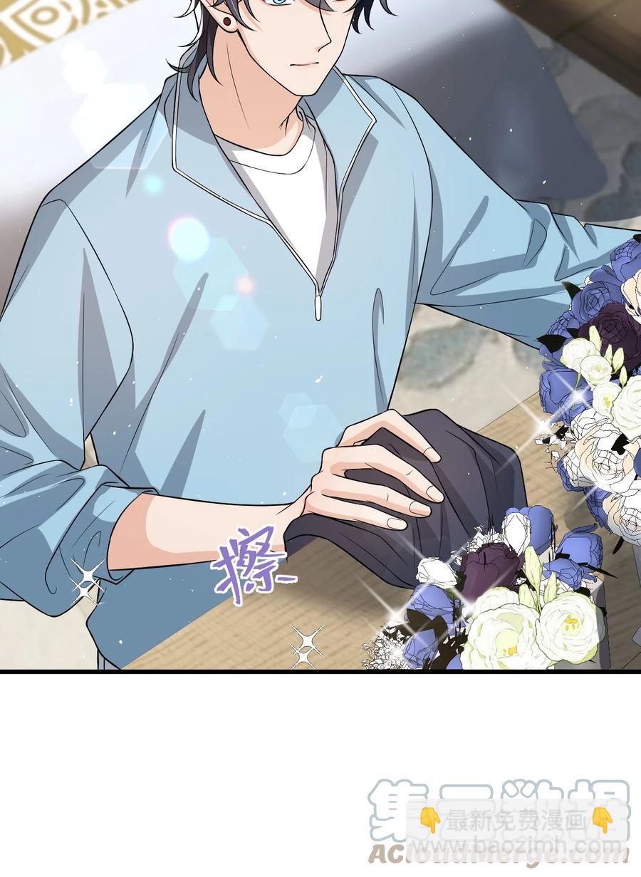 033 线上双排！-第34话