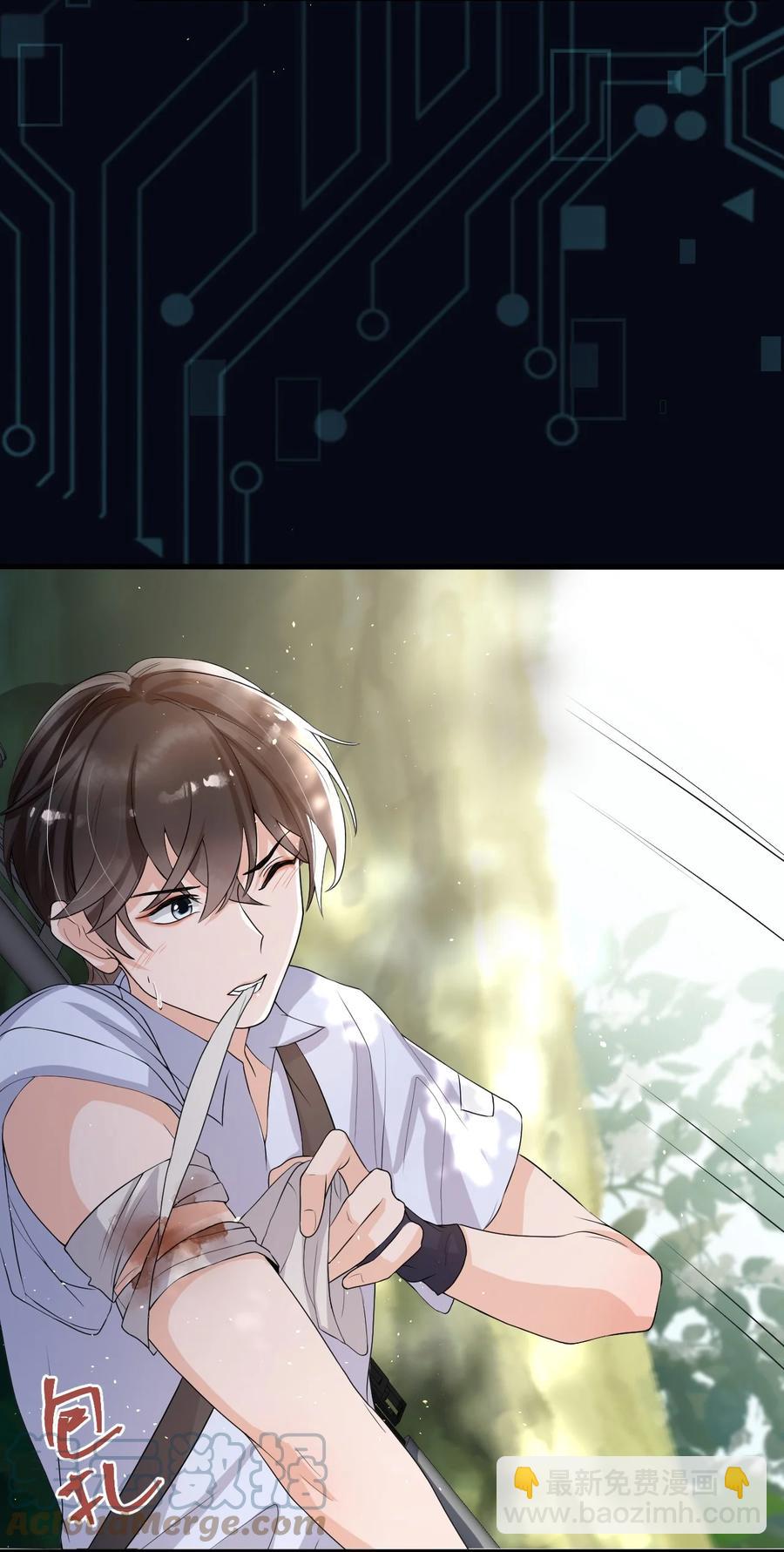 033 线上双排！-第34话