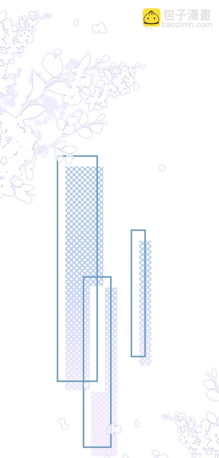 033 线上双排！-第34话