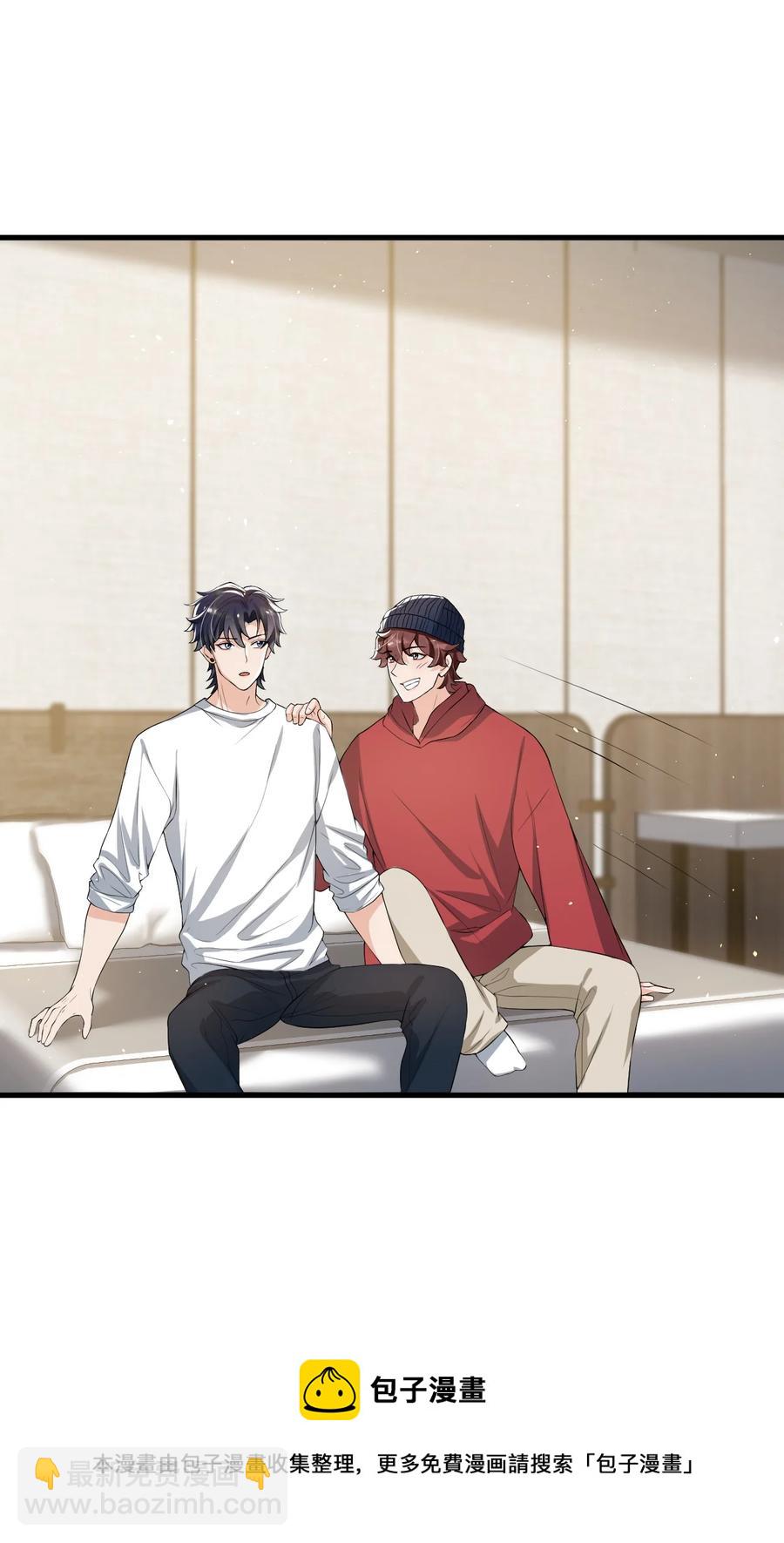 033 线上双排！-第34话