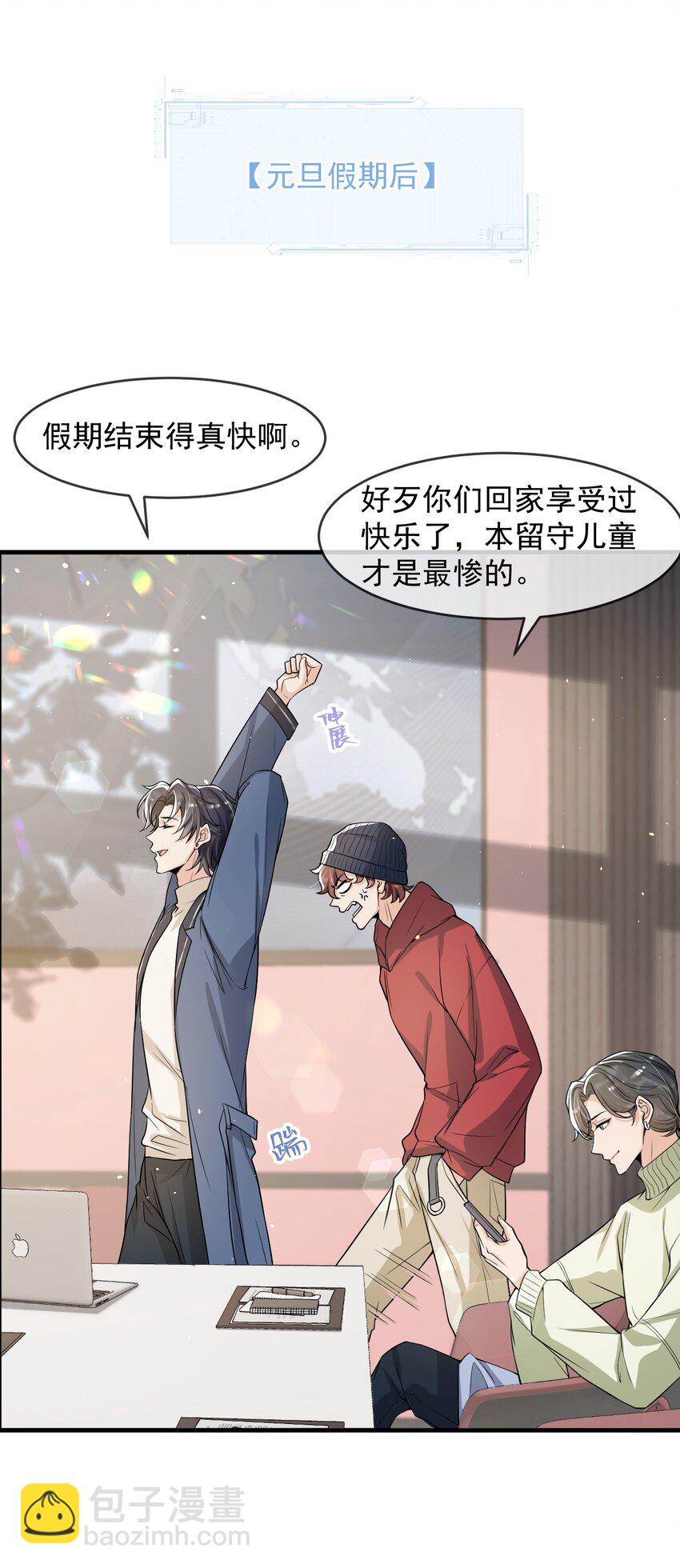 035 大型虐狗现场-第36话