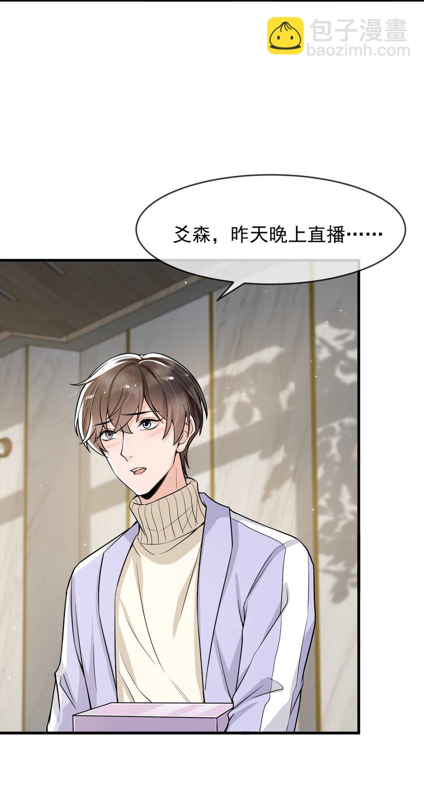 035 大型虐狗现场-第36话