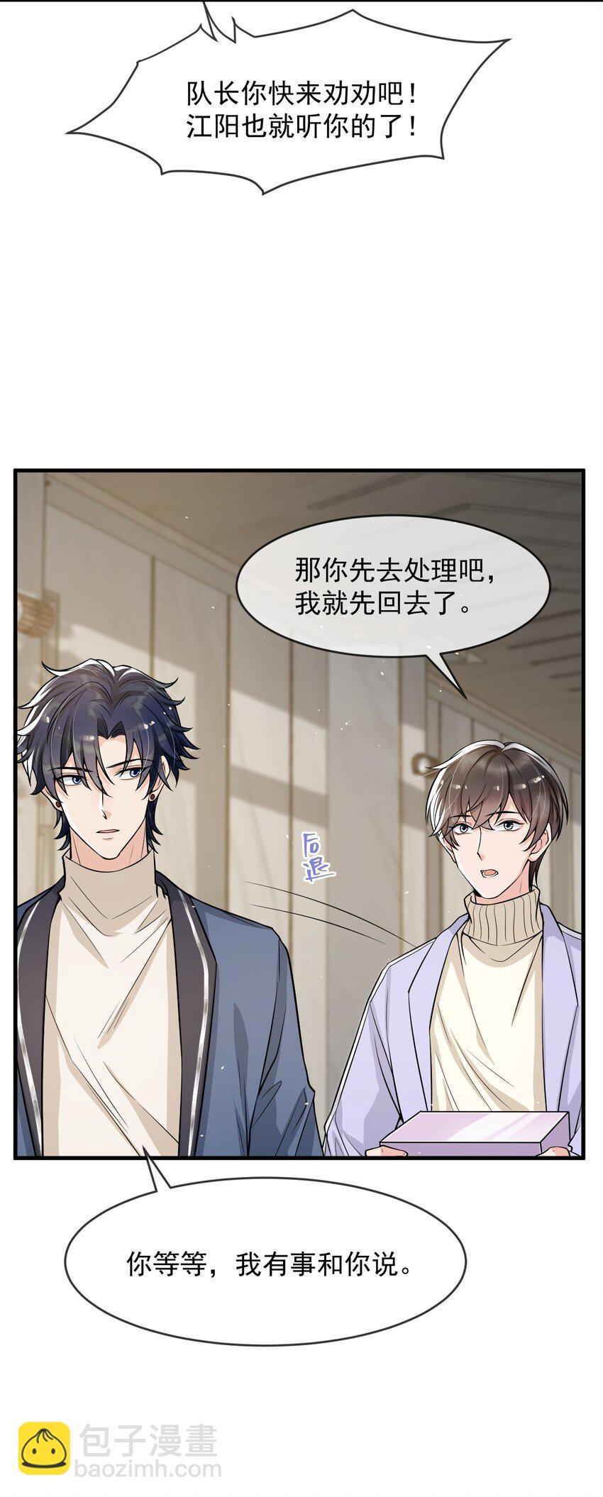 035 大型虐狗现场-第36话