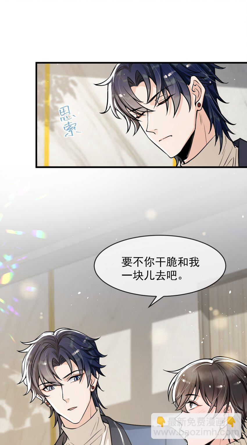 035 大型虐狗现场-第36话