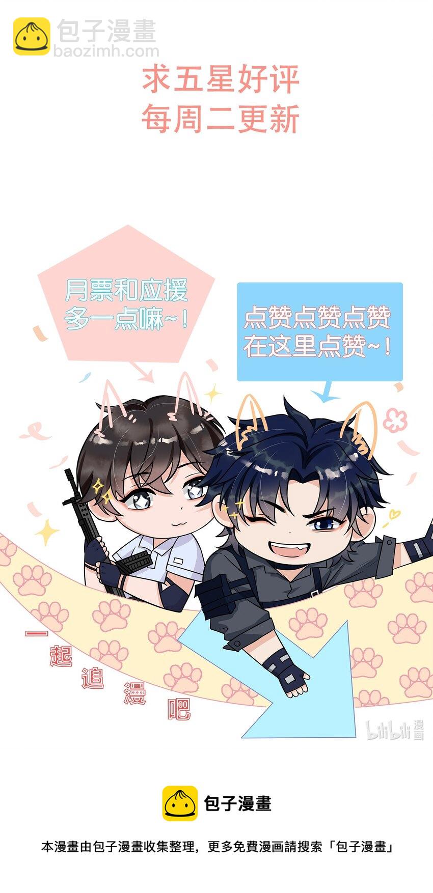 035 大型虐狗现场-第36话