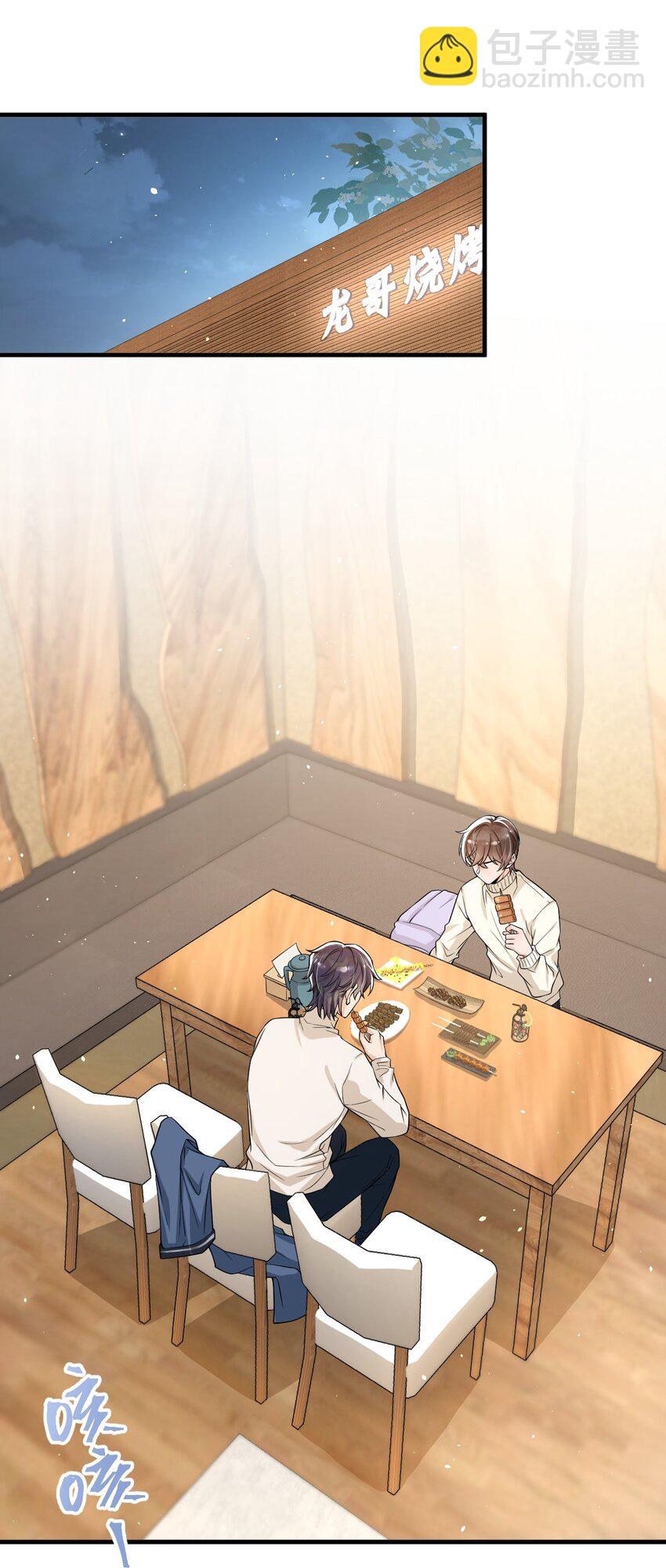 037 他这样子也太犯规了吧！-第38话