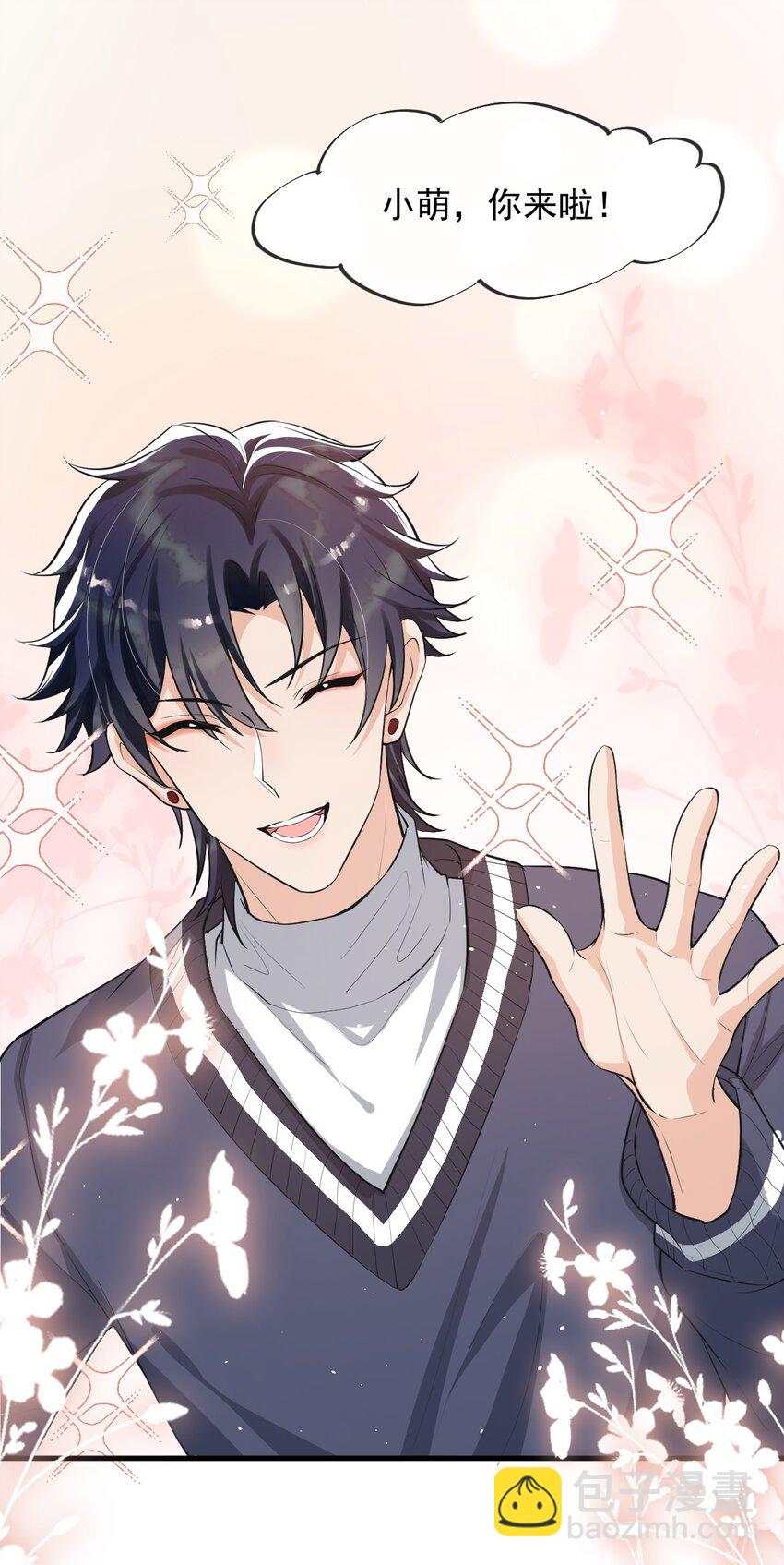 037 他这样子也太犯规了吧！-第38话