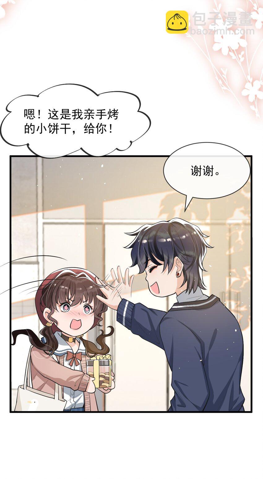 037 他这样子也太犯规了吧！-第38话