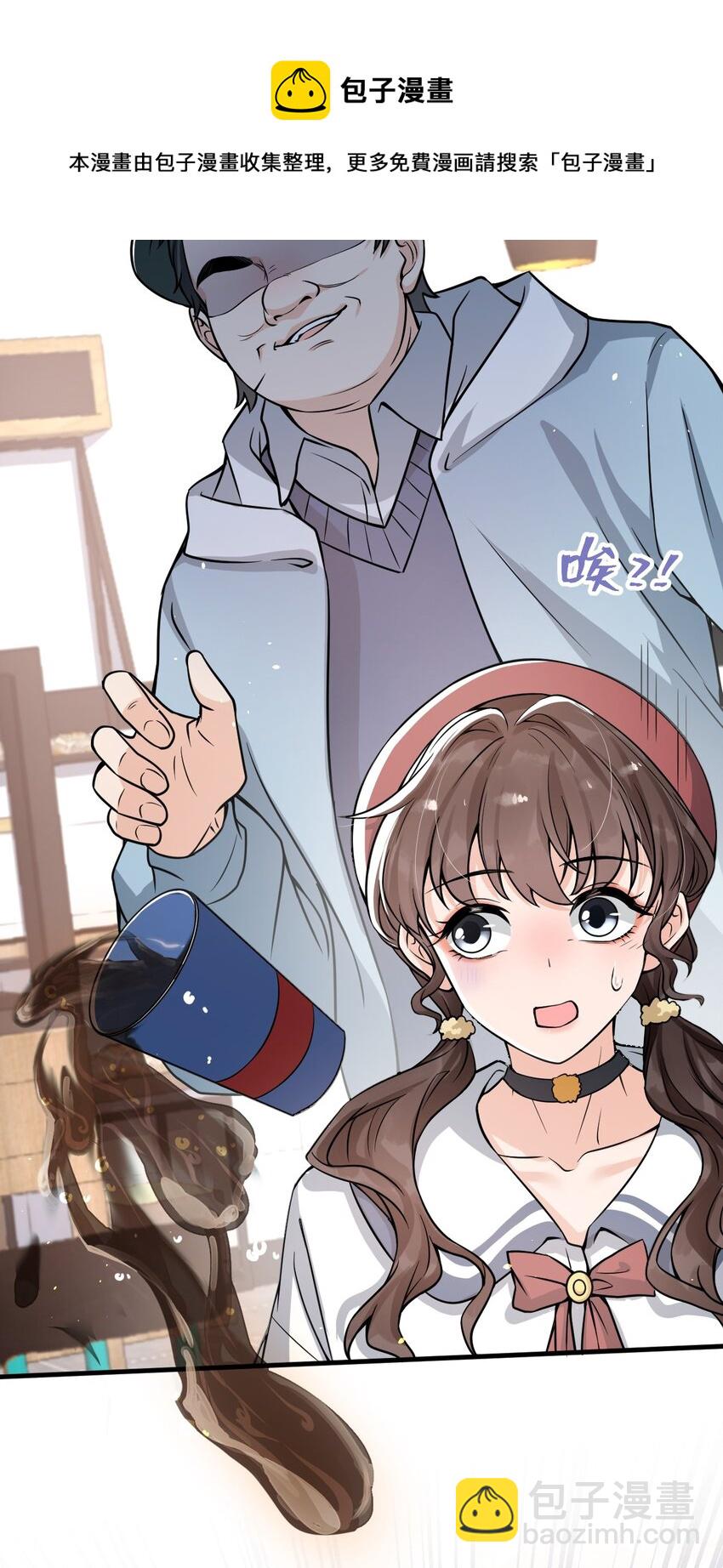 037 他这样子也太犯规了吧！-第38话