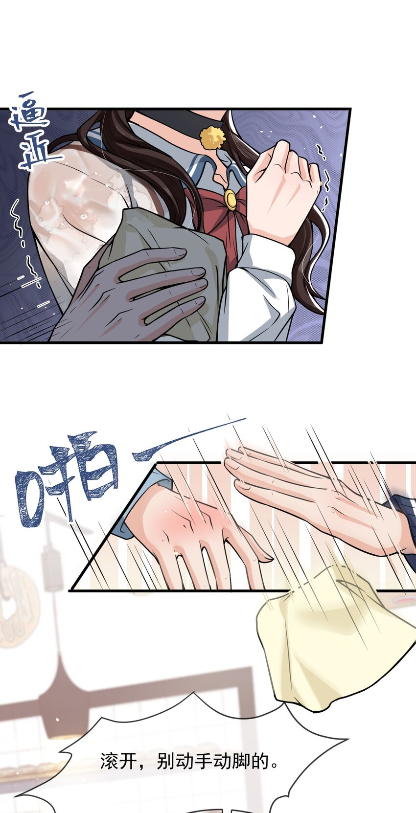 037 他这样子也太犯规了吧！-第38话