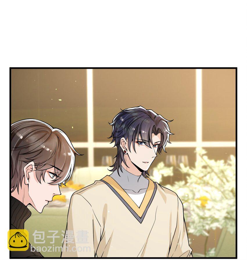 039 你不哄哄？(1/2)-第40话