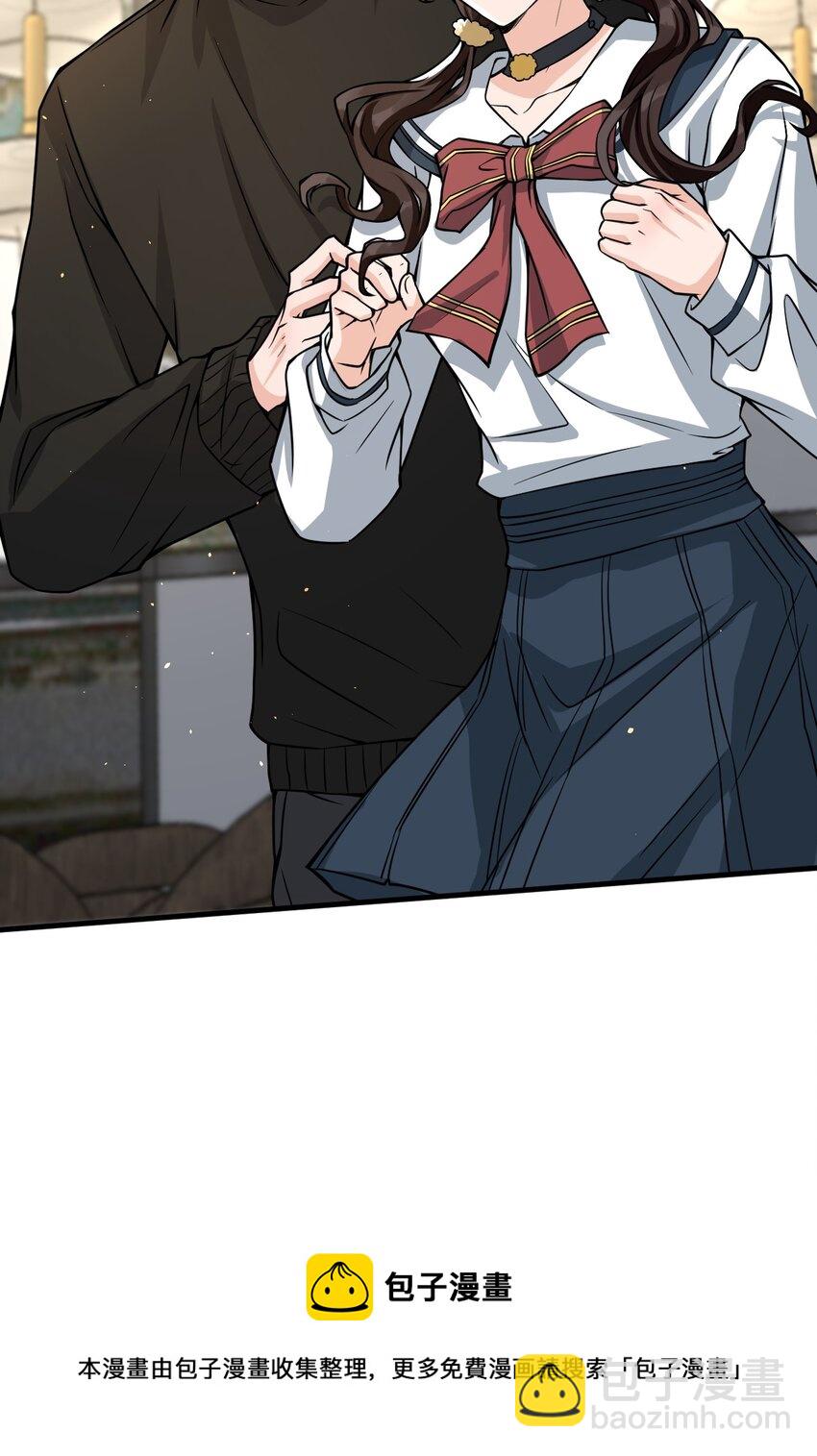 039 你不哄哄？(1/2)-第40话