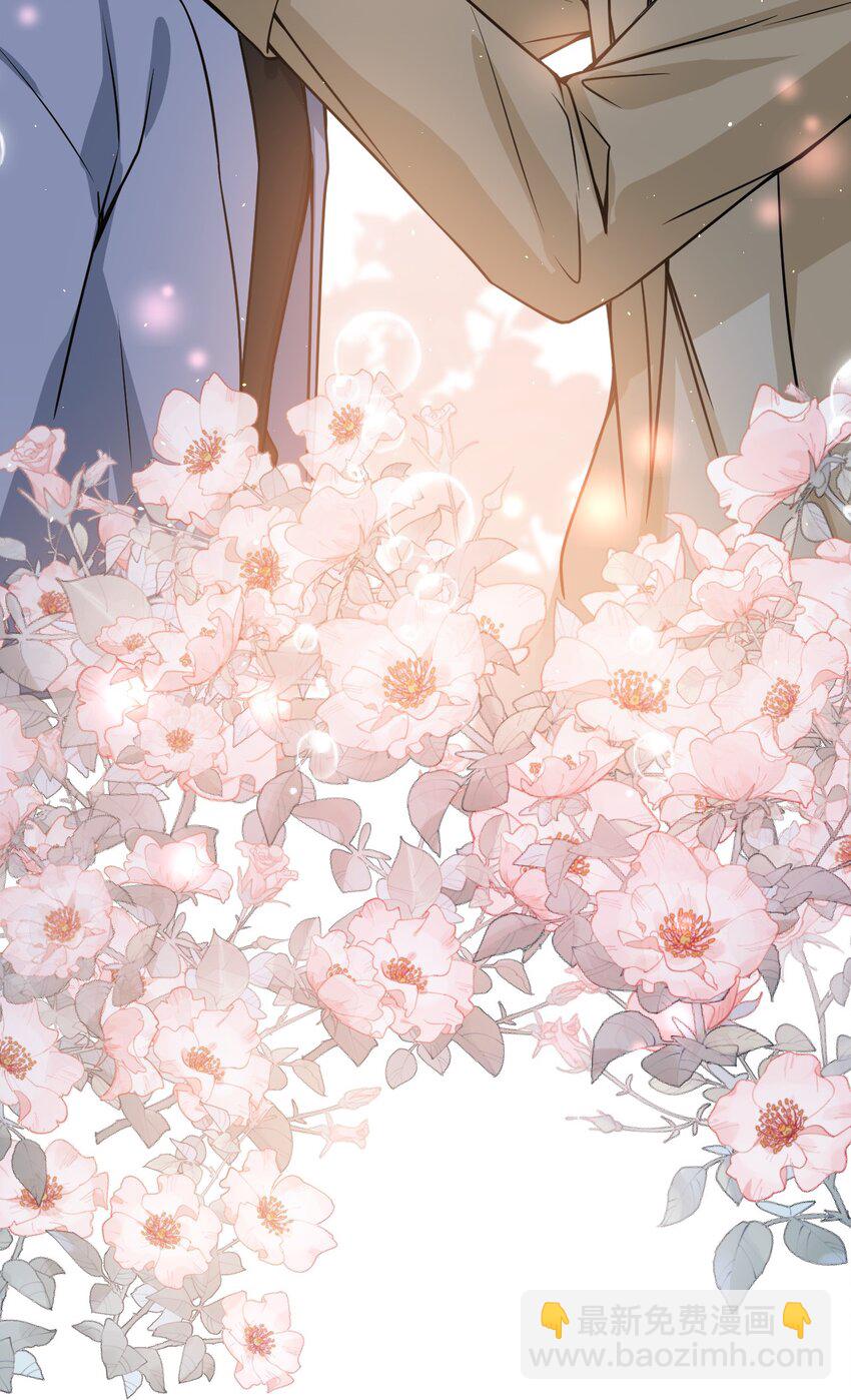 041 他为什么这么熟练？(1/2)-第42话