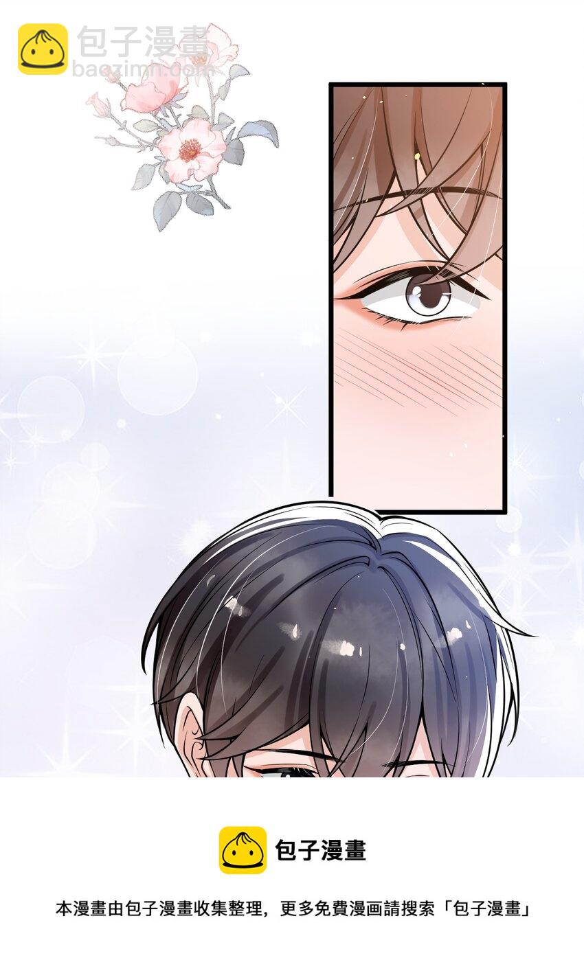 041 他为什么这么熟练？(1/2)-第42话