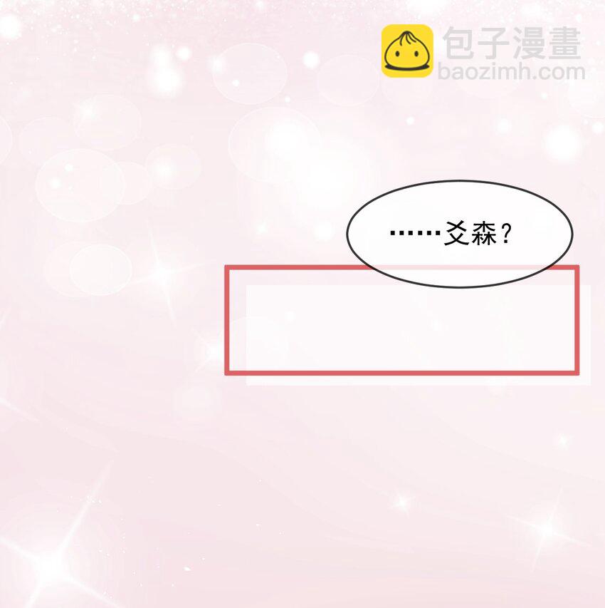 041 他为什么这么熟练？(1/2)-第42话