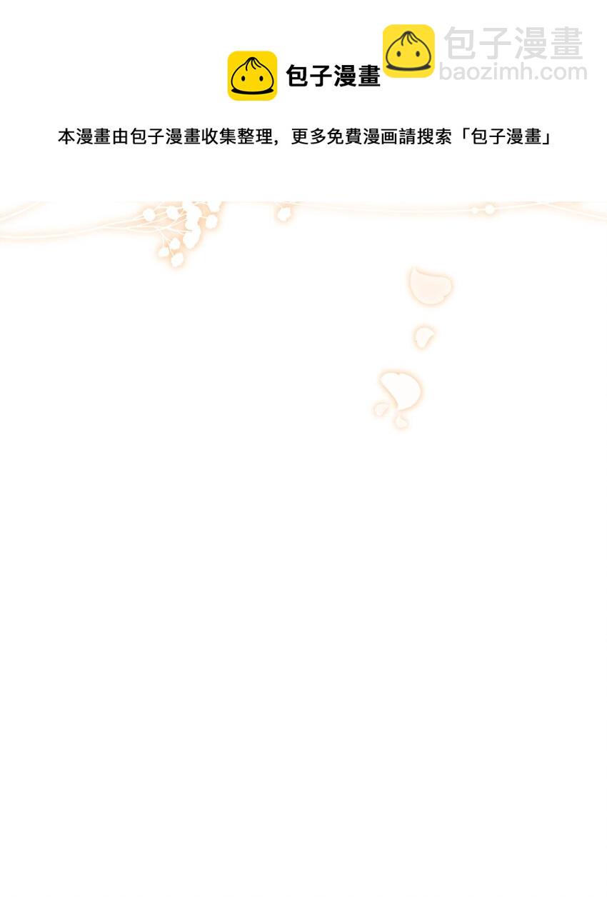 041 他为什么这么熟练？(1/2)-第42话