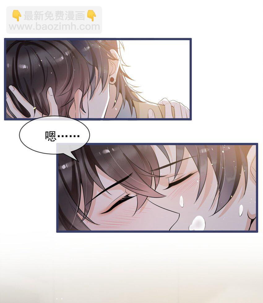 041 他为什么这么熟练？(1/2)-第42话