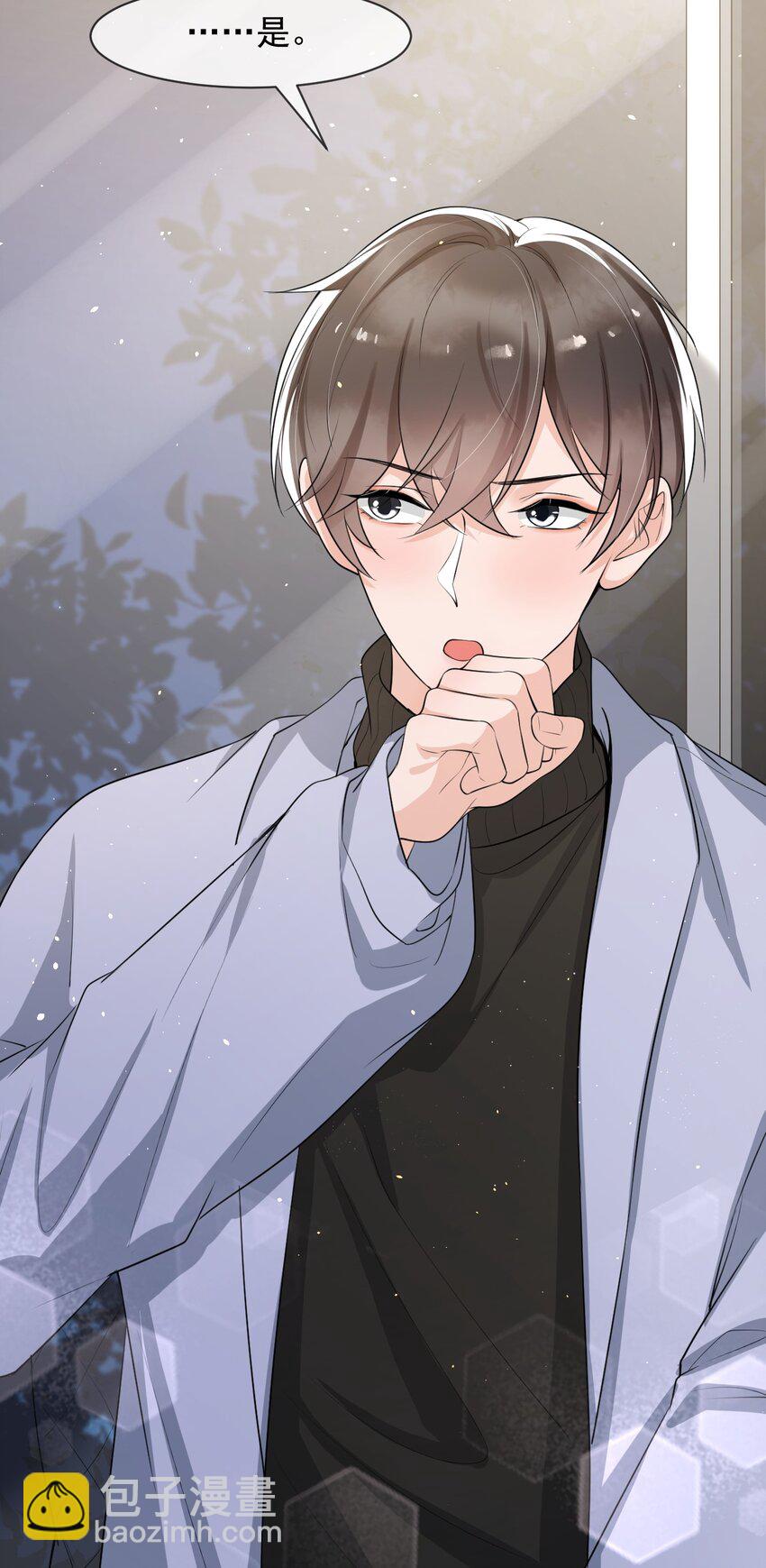 041 他为什么这么熟练？(1/2)-第42话