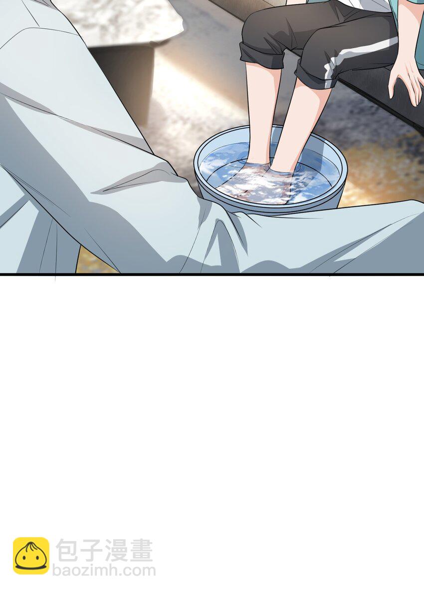 041 他为什么这么熟练？(1/2)-第42话