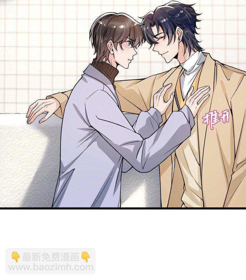 041 他为什么这么熟练？(1/2)-第42话