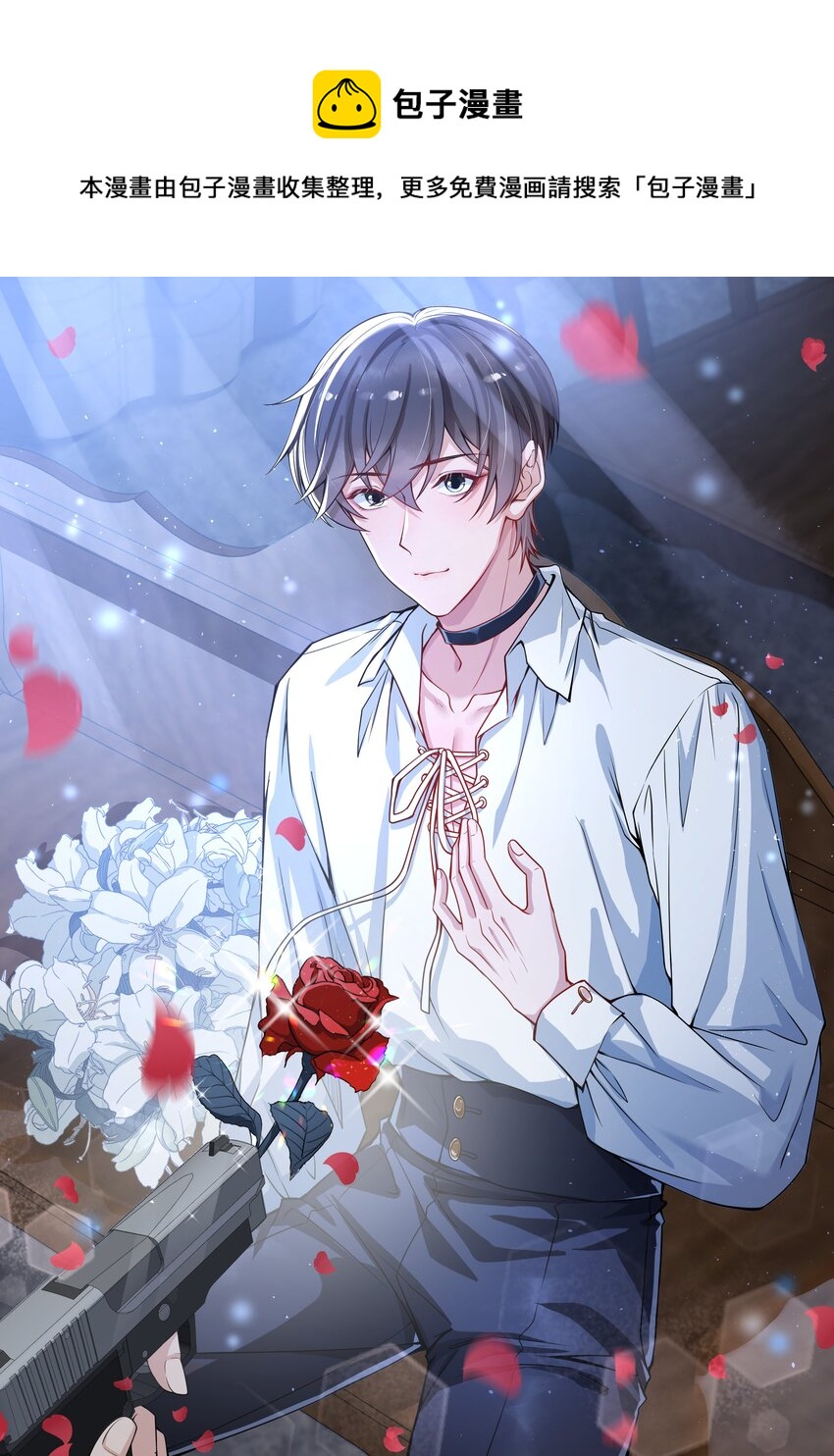 043 对男朋友的表现满意吗？(1/2)-第44话