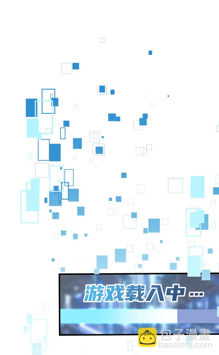 043 对男朋友的表现满意吗？(1/2)-第44话