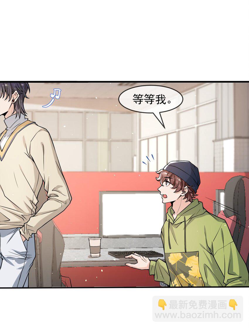 043 对男朋友的表现满意吗？(1/2)-第44话