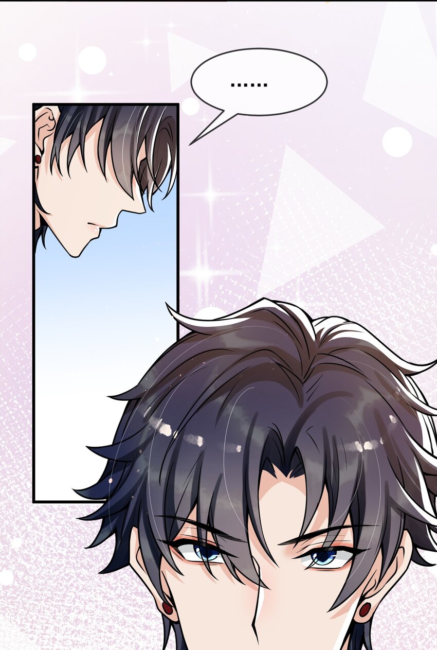 043 对男朋友的表现满意吗？(1/2)-第44话