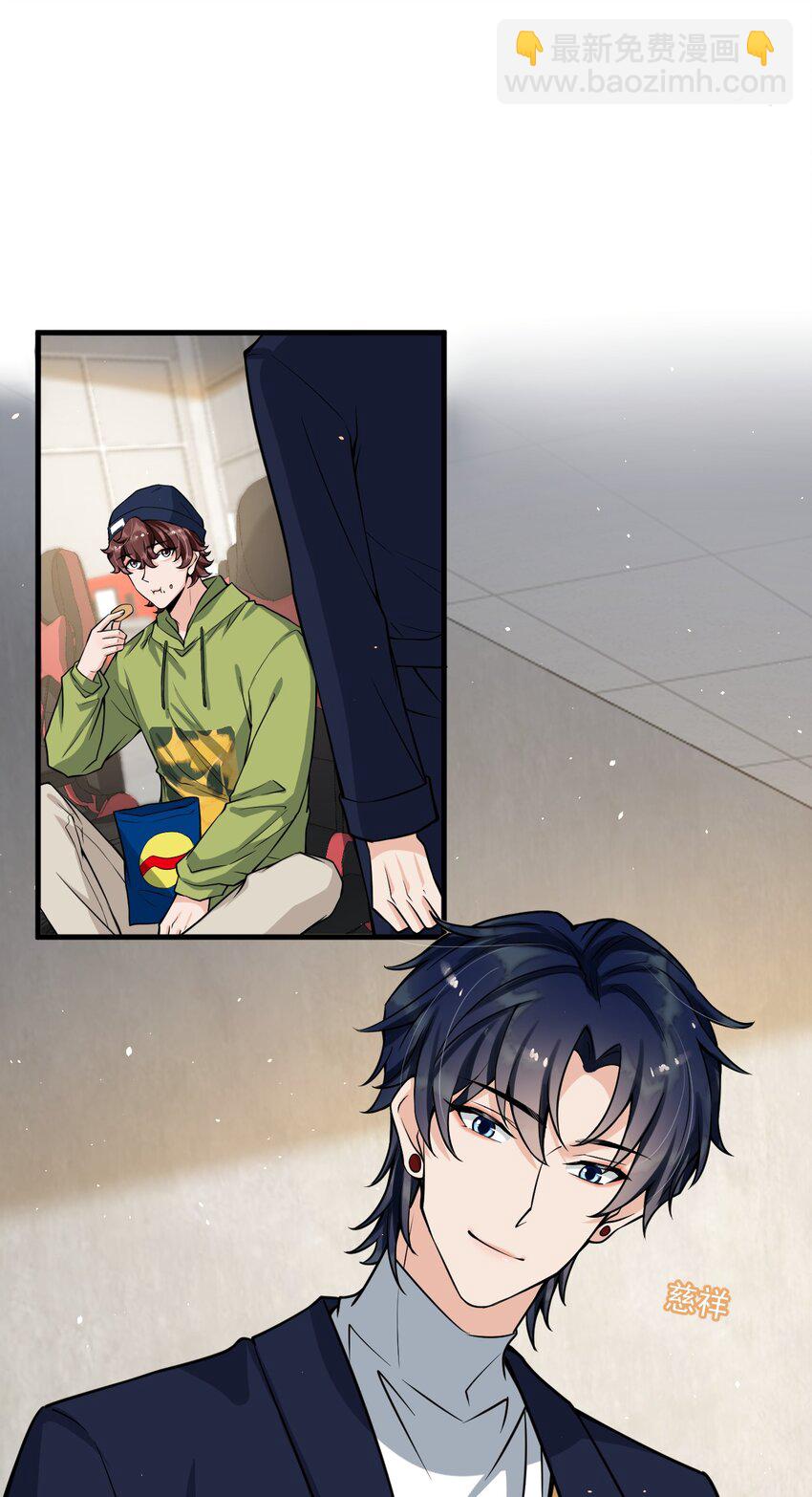 043 对男朋友的表现满意吗？(1/2)-第44话