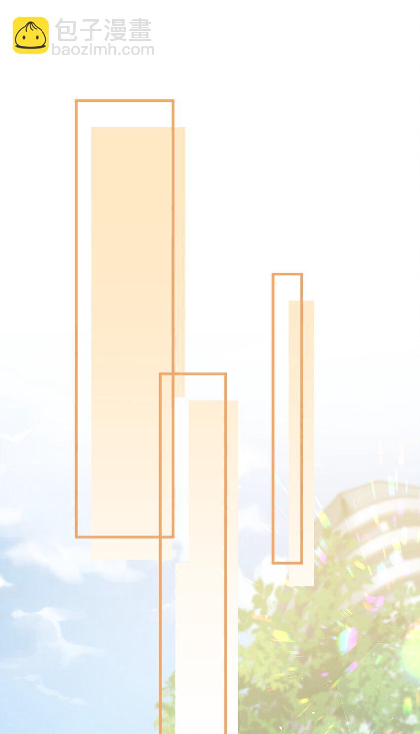 043 对男朋友的表现满意吗？(1/2)-第44话