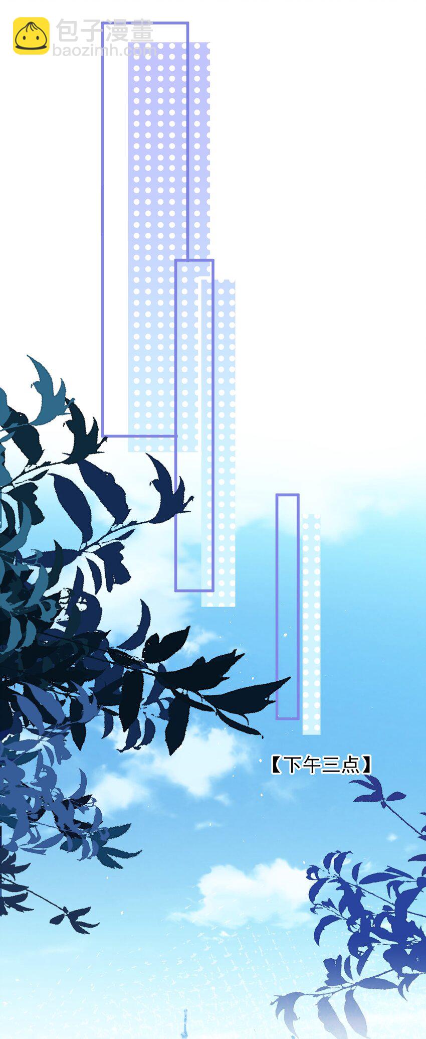 043 对男朋友的表现满意吗？(1/2)-第44话