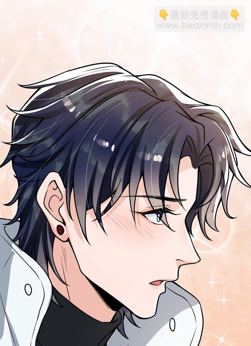 045 宝贝，别吃太辣了-第46话