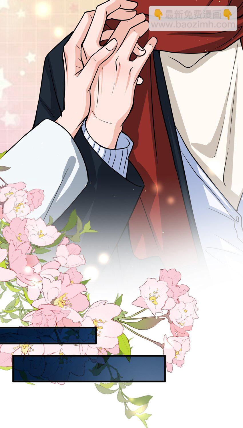 045 宝贝，别吃太辣了-第46话