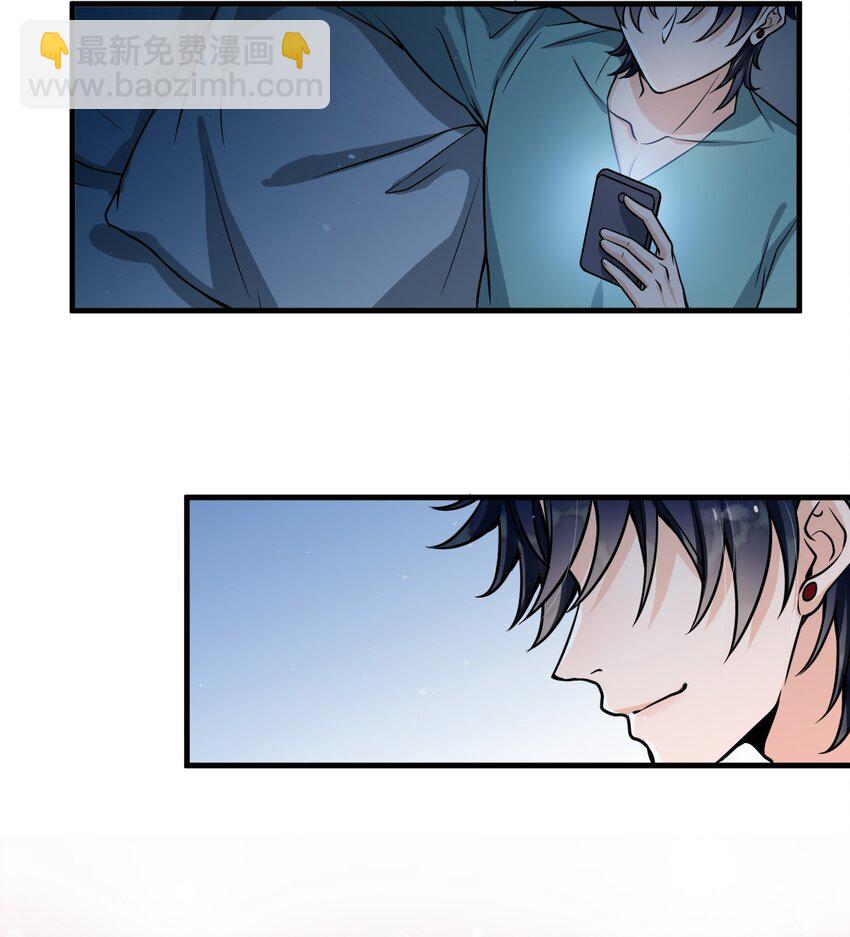 045 宝贝，别吃太辣了-第46话