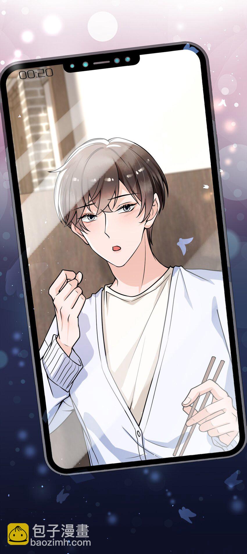 045 宝贝，别吃太辣了-第46话