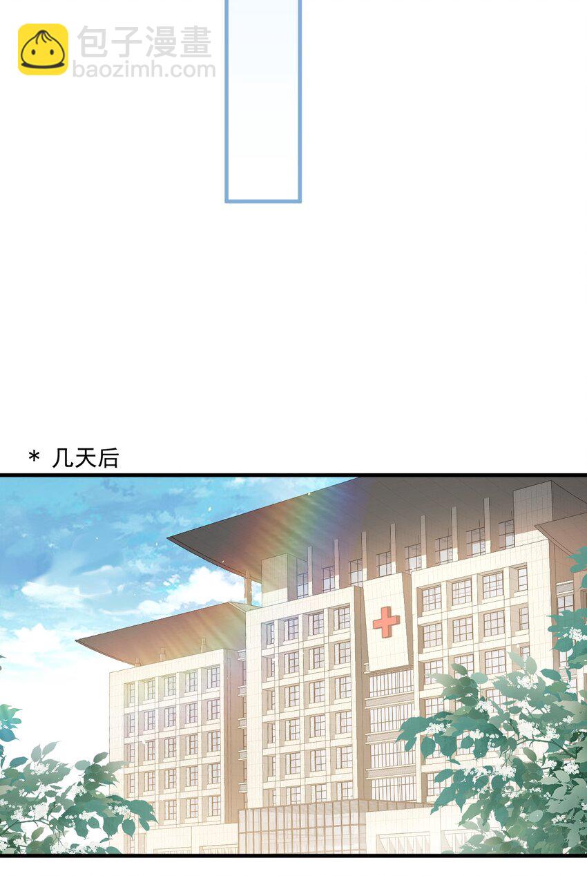 045 宝贝，别吃太辣了-第46话